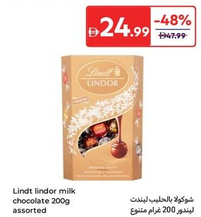 Lindt lindor milk chocolate 200g assorted