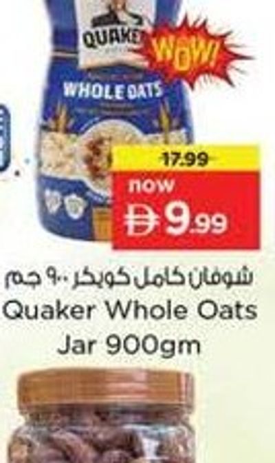 Quaker Whole Oats Jar 900gm