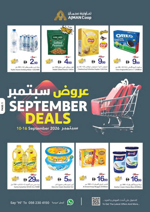 September Deals from Ajman Coop until 16th September