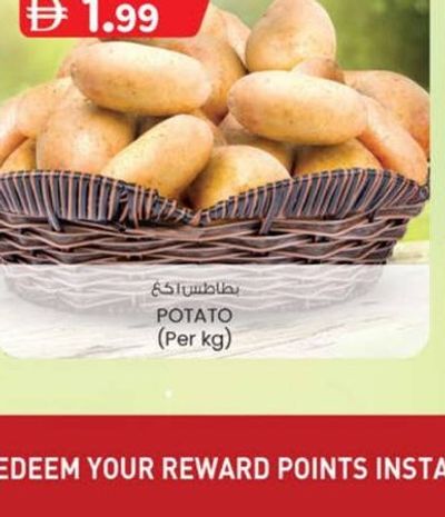 POTATO (Per kg)