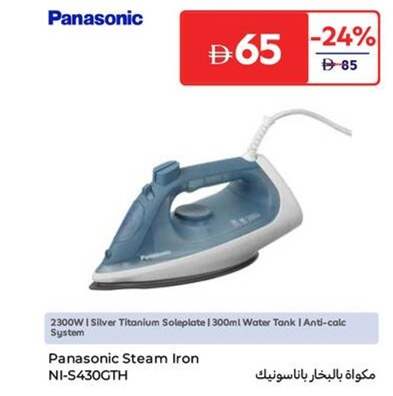 Panasonic Steam Iron NI-S430GTH 2300W 300ml