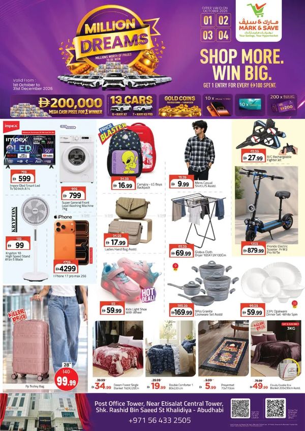 Super Deals