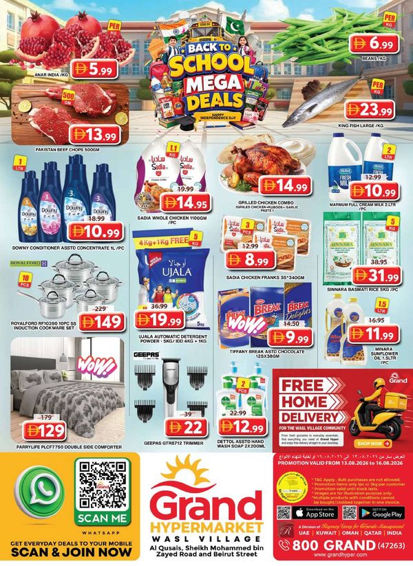 Weekend Deals