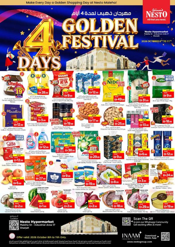 Weekend Deals