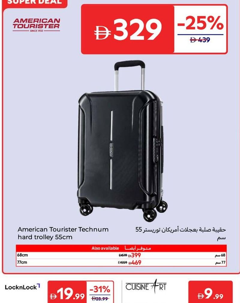 American Tourister Technum hard trolley 55cm