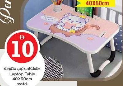 Laptop Table 40X60cm asstd.