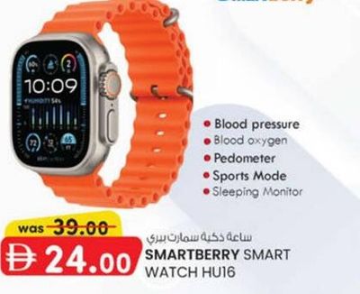 SMARTBERRY SMART WATCH HU16
