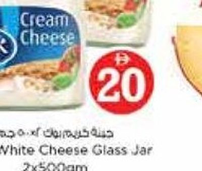 Puck White Cheese Glass Jar 2x500gm