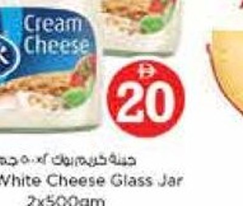 Puck White Cheese Glass Jar 2x500gm