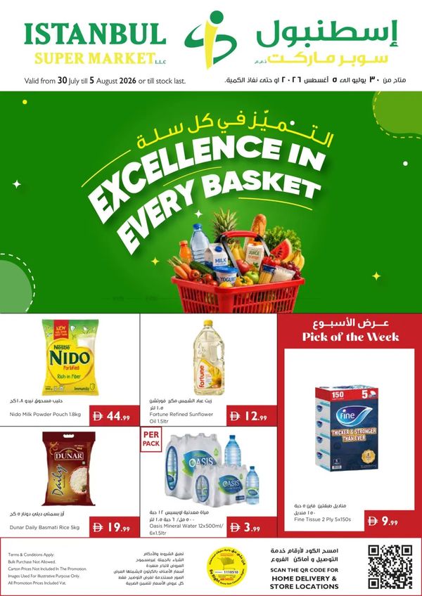 Excellence In Every Basket from Istanbul Supermarket until 5th August