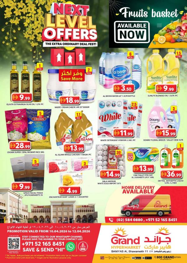 Weekend Deals