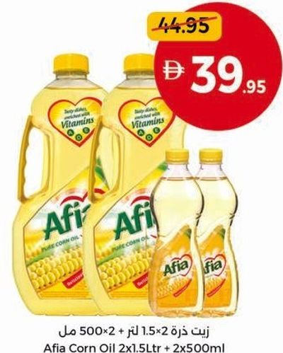 Afia Corn Oil 2x1.5Ltr + 2x500ml