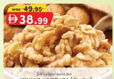 WALNUT JUMBO USA (Per Kg)