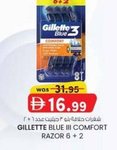 GILLETTE BLUE III COMFORT RAZOR 6 + 2
