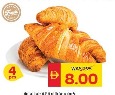 Butter Croissant 4pcs Pack