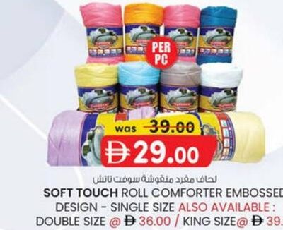 SOFT TOUCH ROLL COMFORTER EMBOSSED DESIGN - SINGLE SIZE