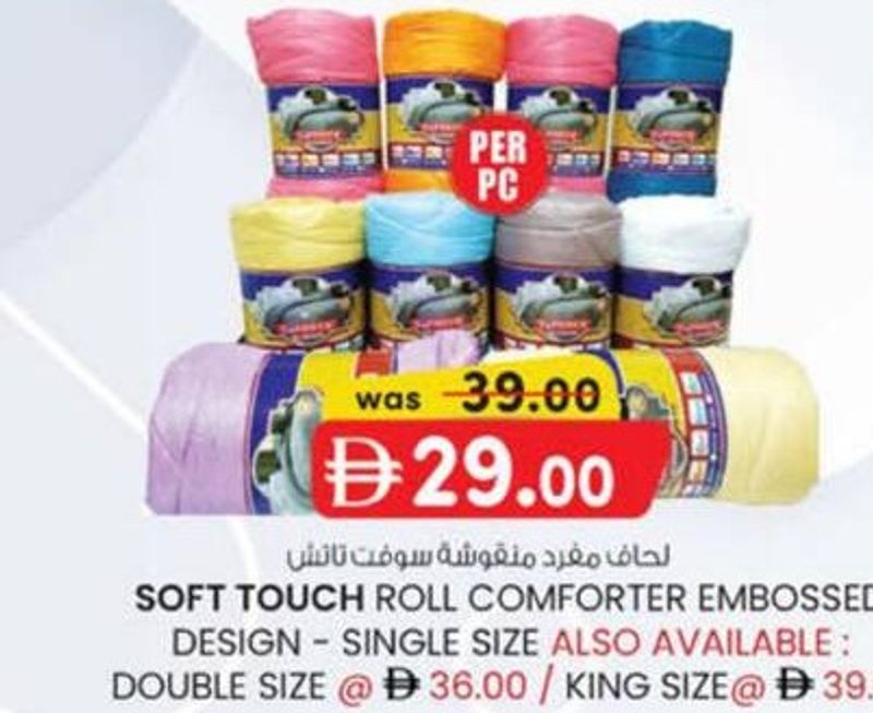 SOFT TOUCH ROLL COMFORTER EMBOSSED DESIGN - SINGLE SIZE