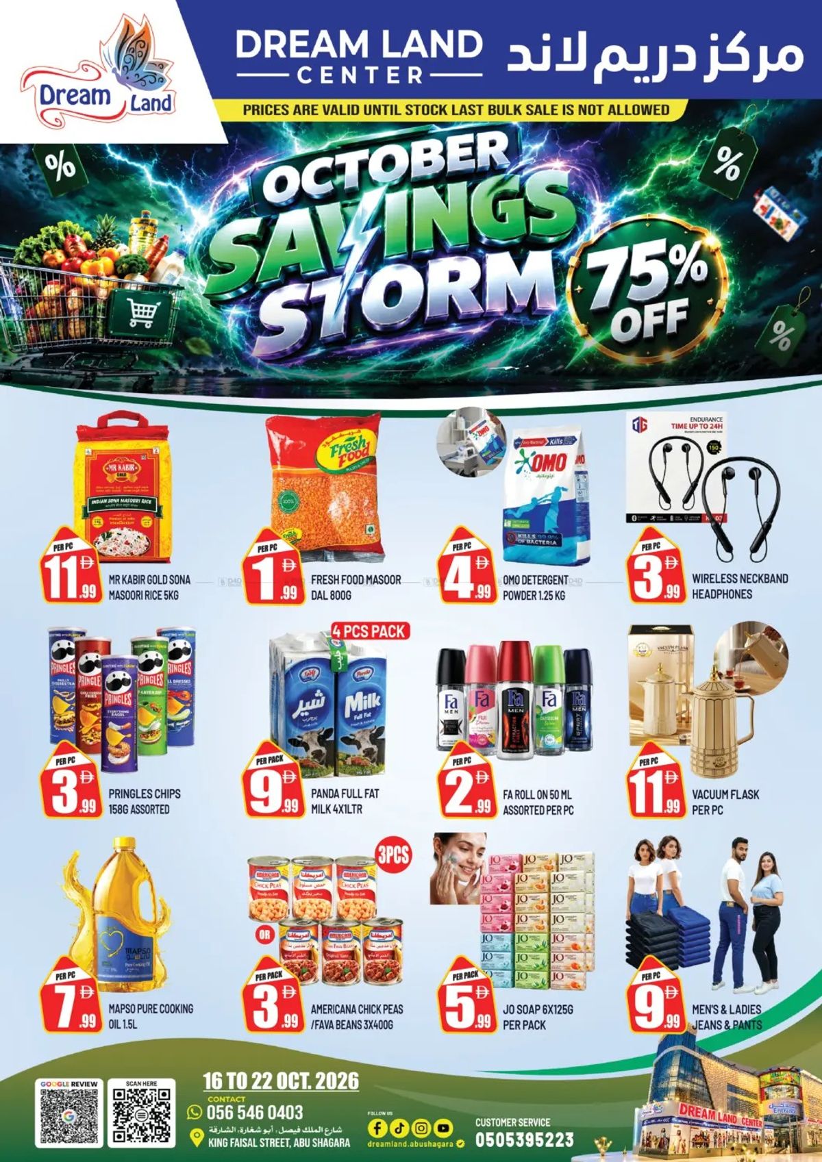 October Savings Storm