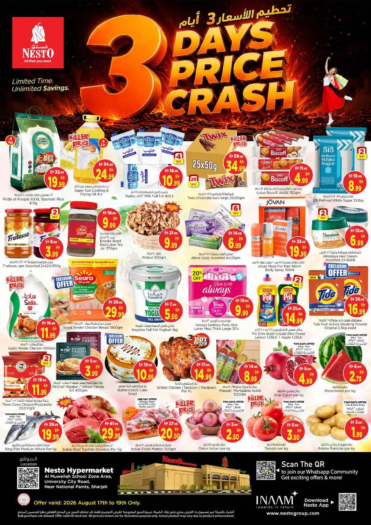 Midweek Deals