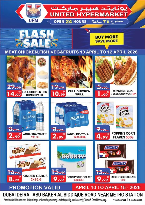 Flash Sale from United Hypermarket until 12th April