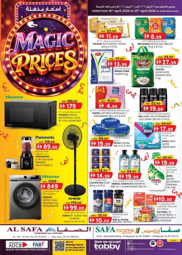 Magic Prices