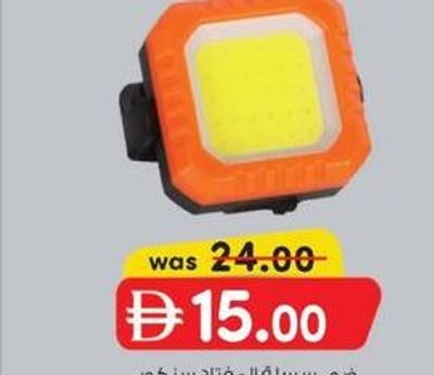 SENCOR KEY CHAIN LIGHT SN7114