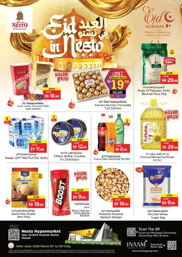Midweek Deals - Butina, Sharjah from Nesto until 19th March