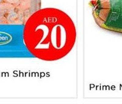 Puck White Cheese Glass Jar 2x500gm