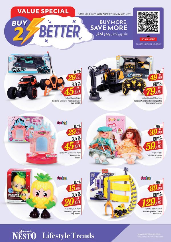 Buy 2 Better from Nesto until 3rd May