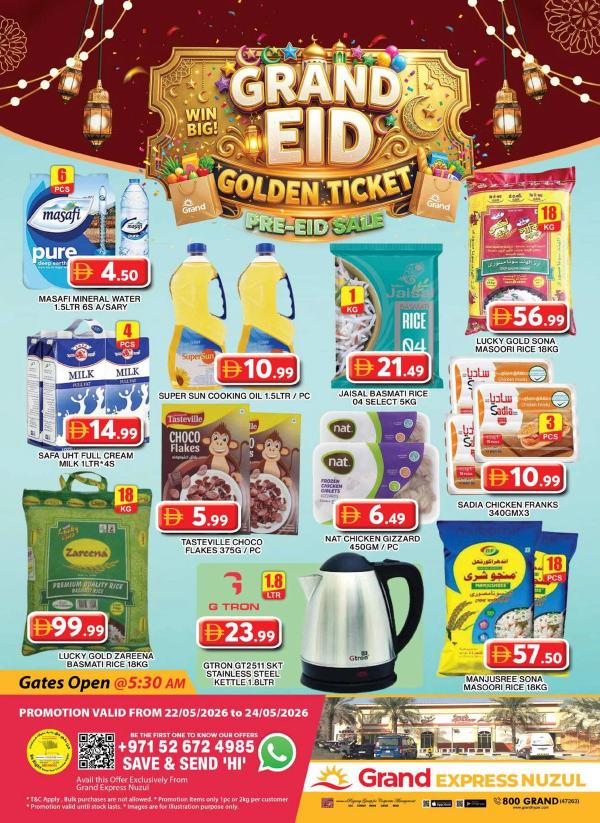 Weekend Deals