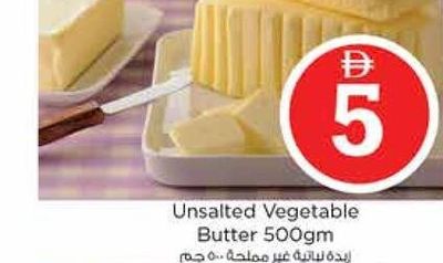 Unsalted Vegetable Butter 500gm