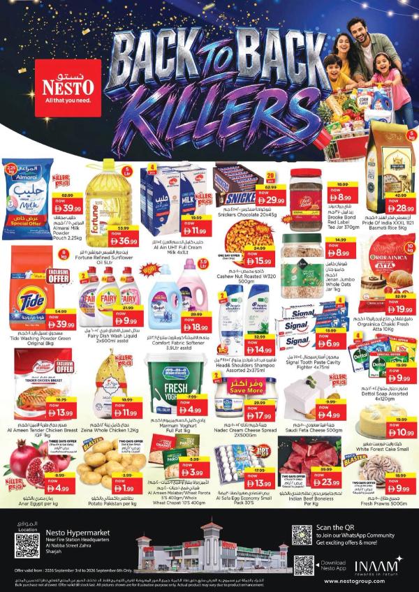 Weekend Grabs