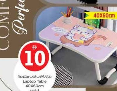 Laptop Table 40X60cm asstd.