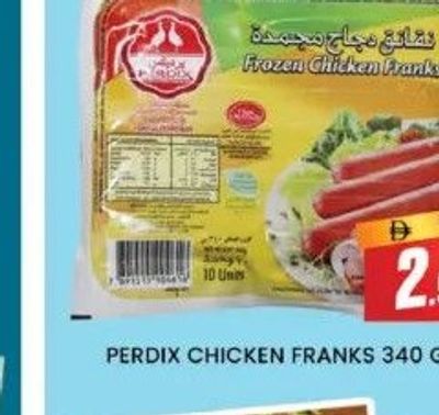 PERDIX Chicken Franks 340 GM
