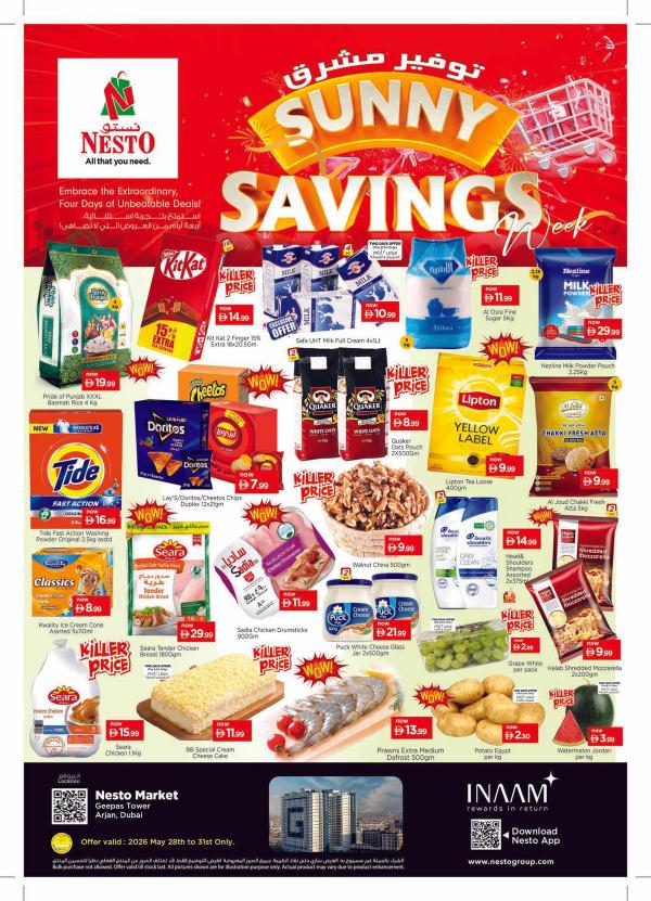 Weekend Grabs