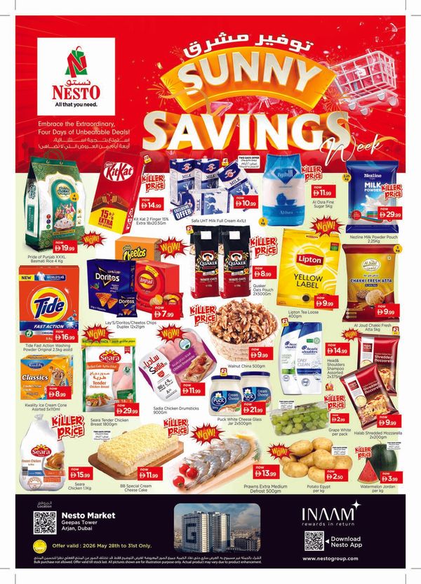 Weekend Grabs