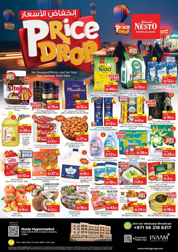 Weekend Grabs