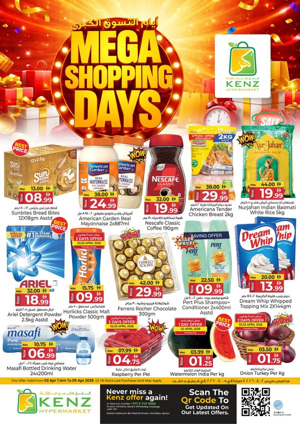Mega Shopping Days from Kenz Hypermarket until 5th April
