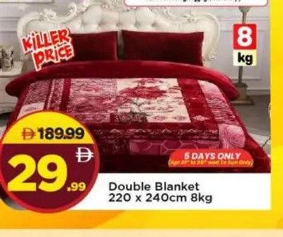 Double Blanket 220 x 240cm 8kg