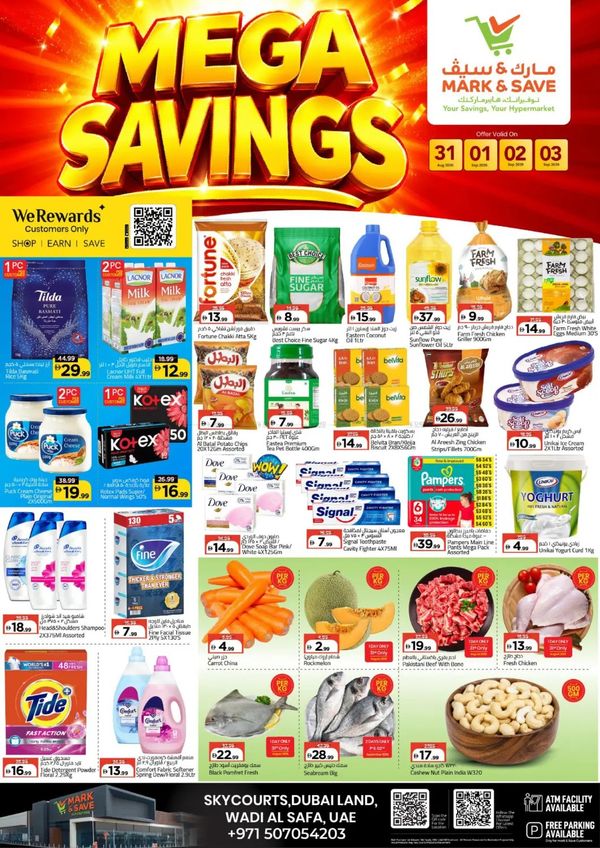 Mega Savings