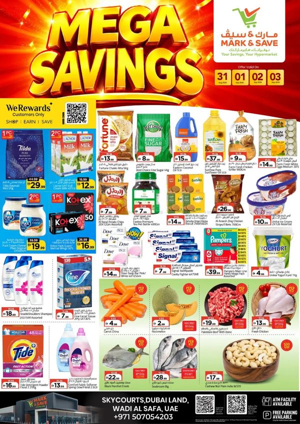 Mega Savings