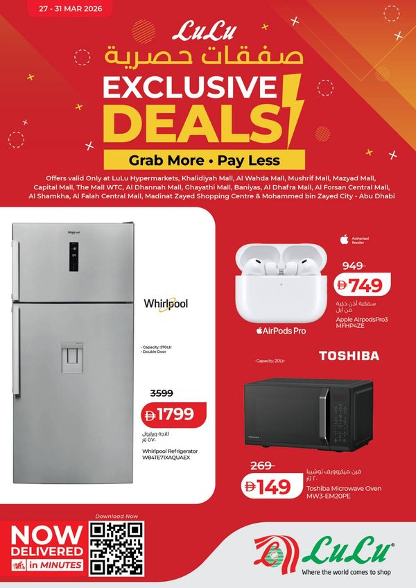 Exclusive Deals