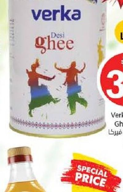 Verka Pure Desi Ghee 1Lt