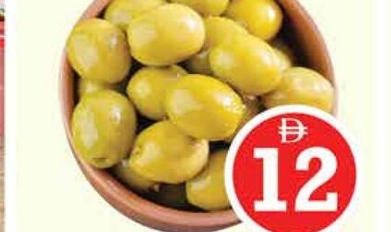 Greek Kalamata Whole Green Olives (MDB) 500gm