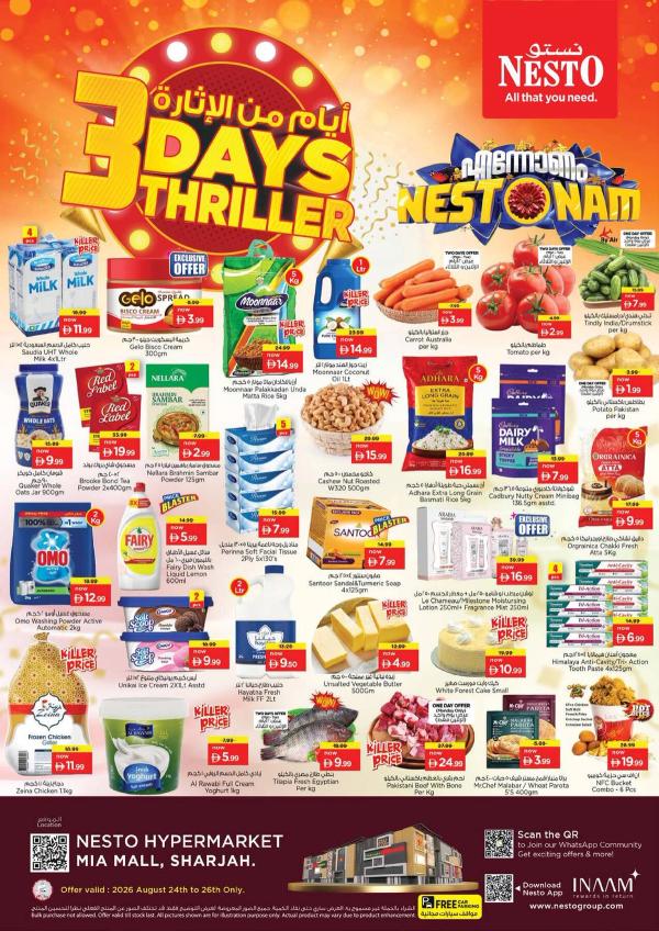 Midweek Deals