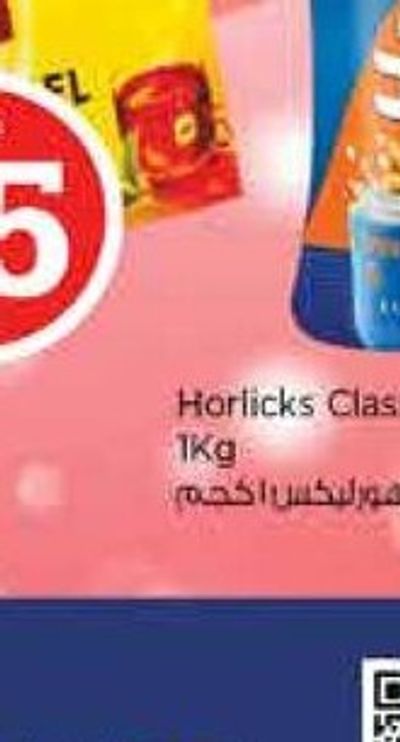 Lipton Tea Bag 200'S