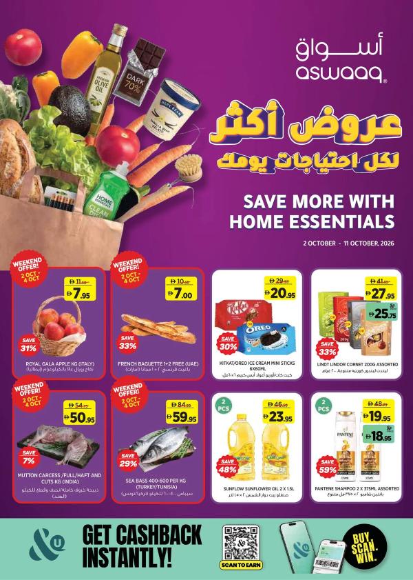 Save More With Home Essentials from Aswaaq until 11th October