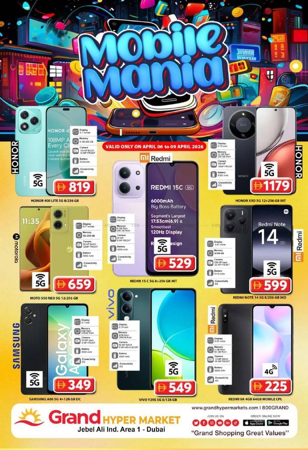 Mobile Mania