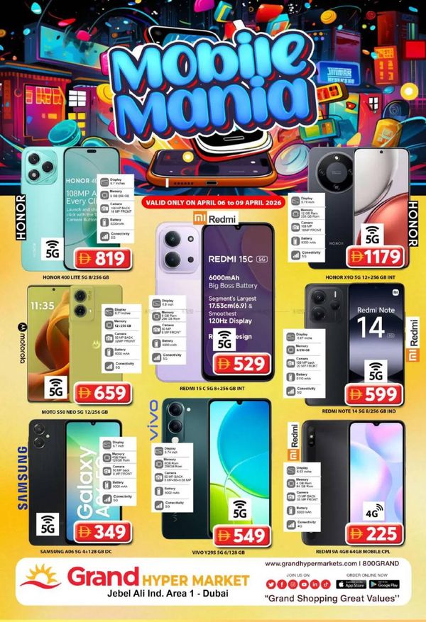 Mobile Mania