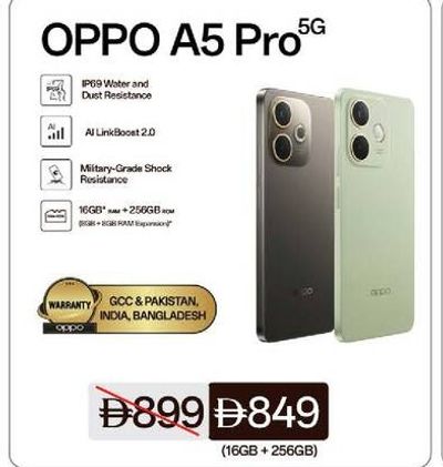 OPPO A5 Pro 5G 16GB + 256GB